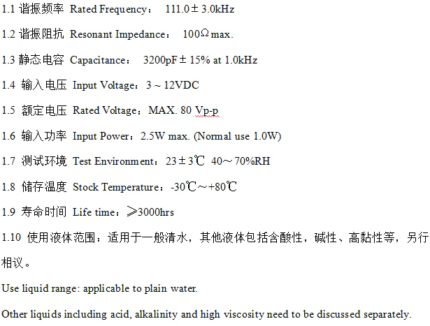 Specification for RYD-20SR-111W70-3UM